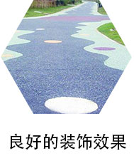 地坪分类-道路艺术地坪系统_05.jpg