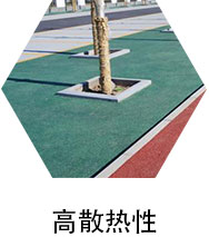 地坪分类-道路艺术地坪系统_15.jpg