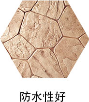 地坪分类-道路艺术地坪系统_13.jpg