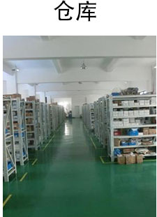 地坪分类-环氧薄涂地坪_33.jpg