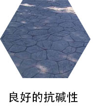 地坪分类-道路艺术地坪系统_05.jpg