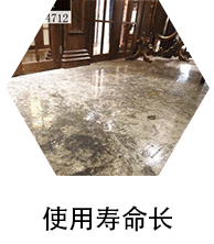 地坪分类-道路艺术地坪系统_17.gif