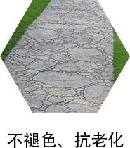 地坪分类-道路艺术地坪系统_07.jpg