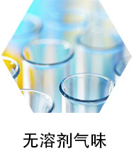 地坪分类-聚氨酯砂浆地坪_14.jpg